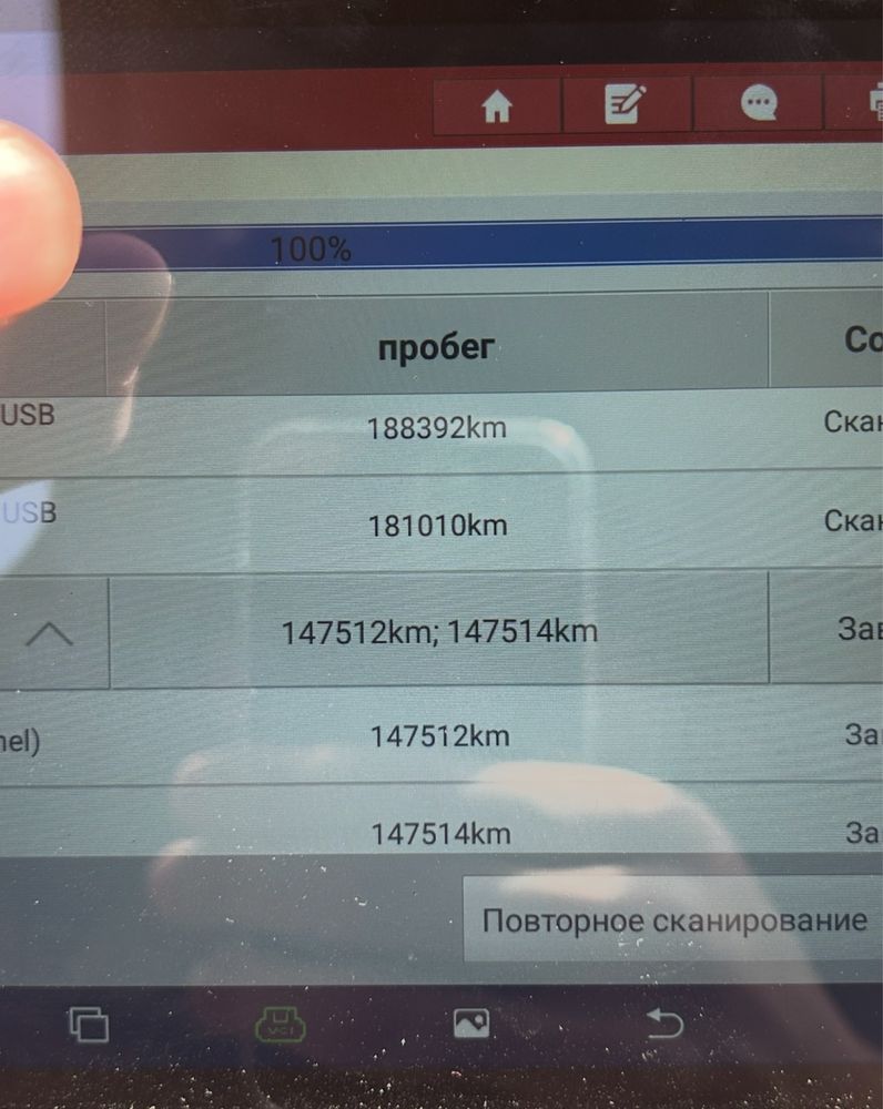 Автоэксперт Көлік тексеру Автоподбор Проверка авто Осмотр авто VIN