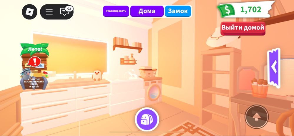 Адопт ми петы не дорого