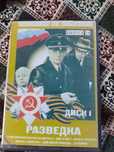 Продам диски с сериалами