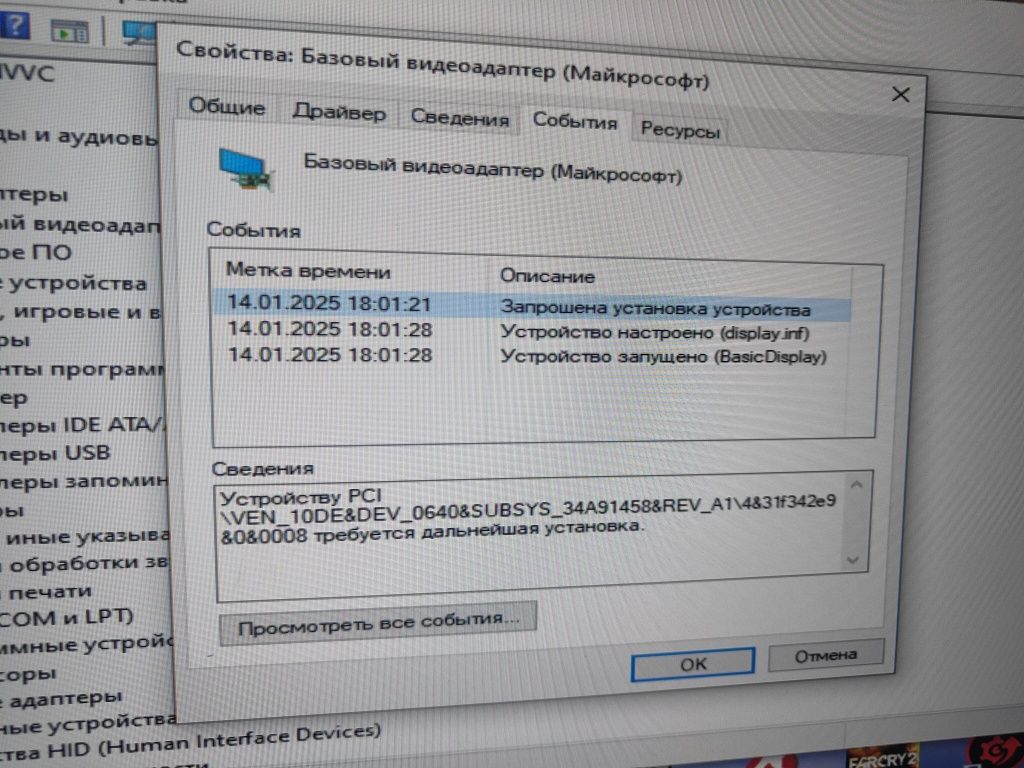 Видеокарты для ретро гейминга