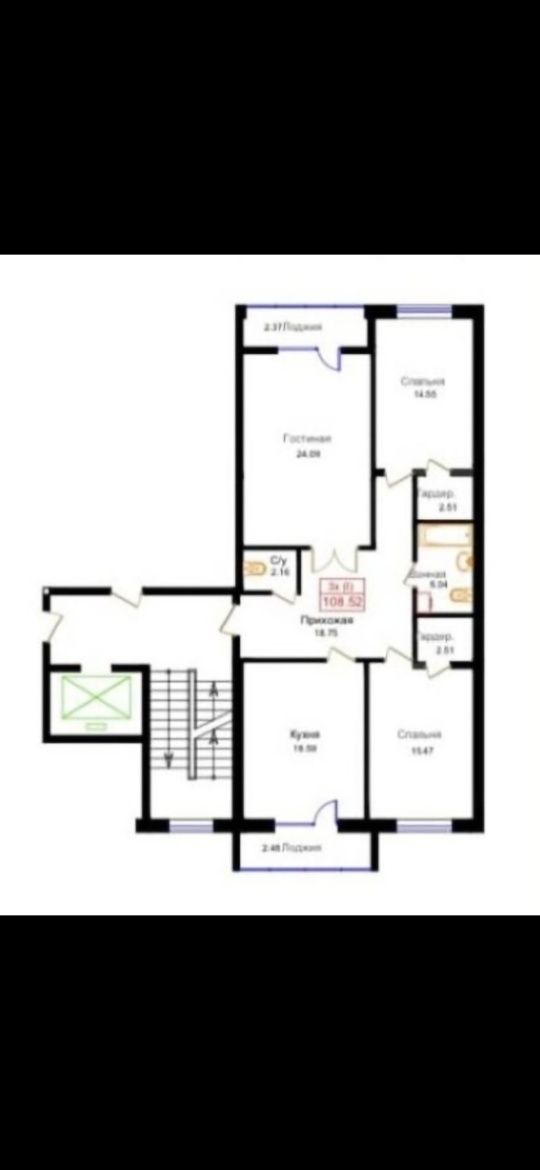 Продам 3-х комнатную квартиру