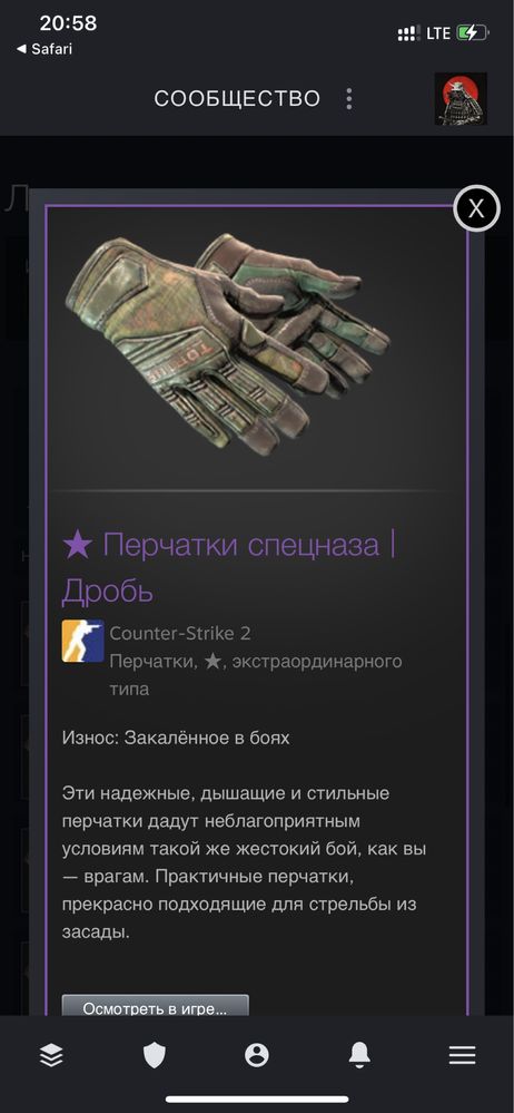 Нож кс го cs go cs 2 коготь