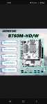 Материнская плата B760 LGA1700