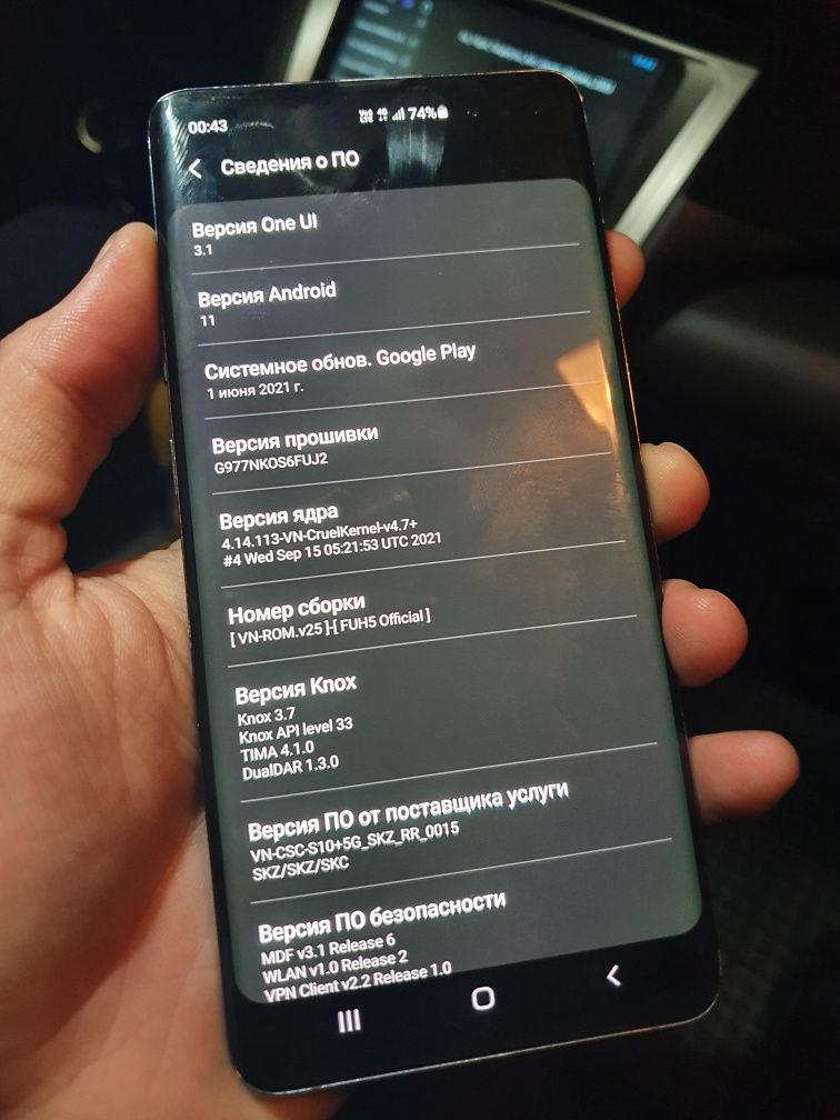 Samsung s10 5g андройд 11