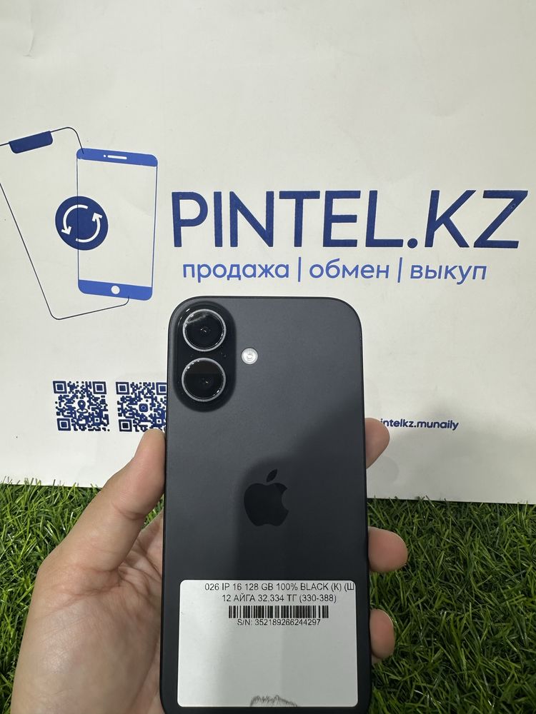 Iphone  16 118 gb