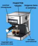 SOKANY кофемашина , кофе аппарат