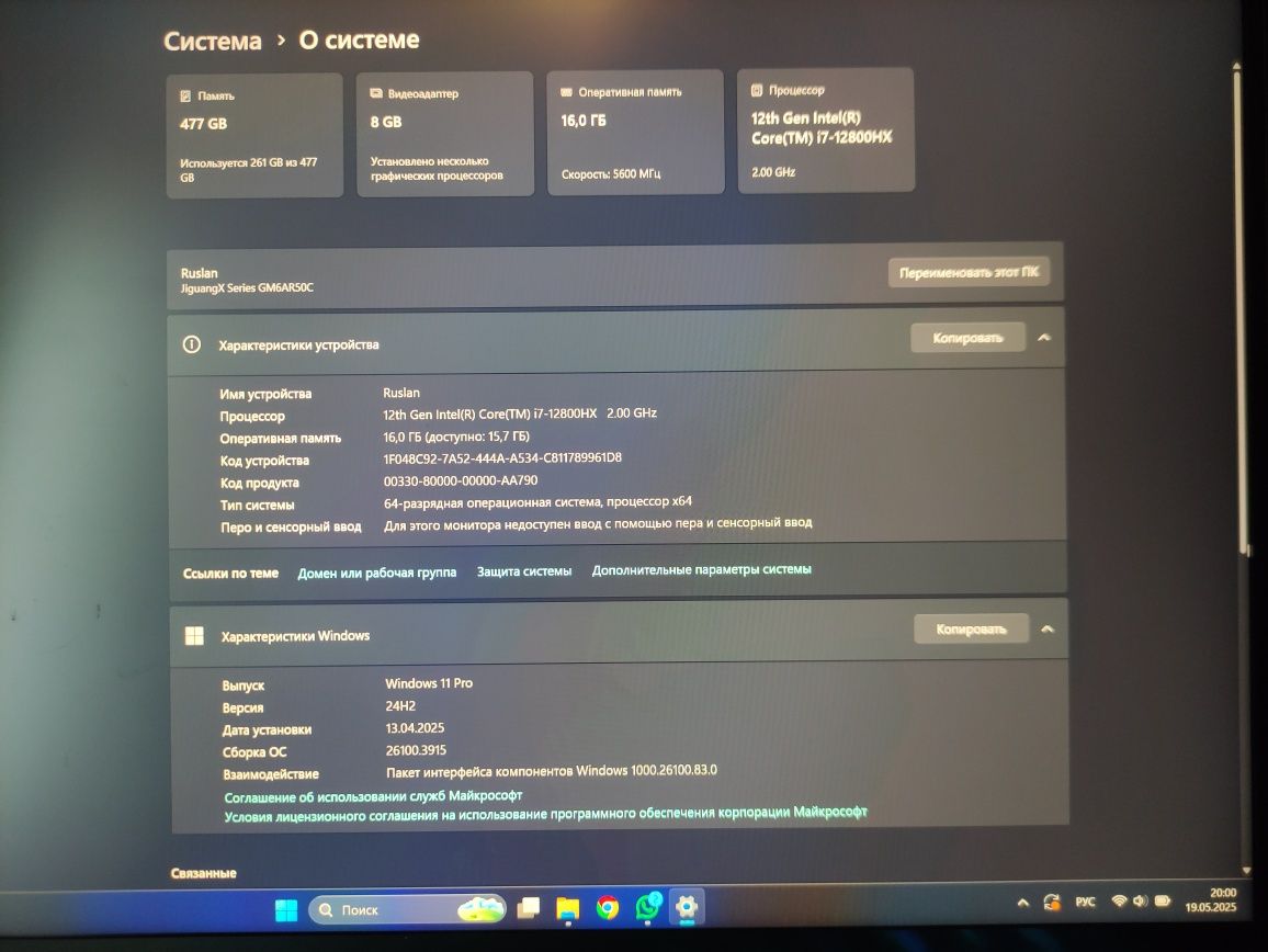 Продам новый ноутбук для работы и игр в идеальном состоянии!