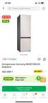 Продам новый холодильник Samsung RB38C7B6D39 бежевый