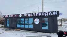 Утепленный жилой контейнер 20ф, 40 ф / под офис, под магазин