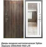 Входная квартирная дверь Урбан