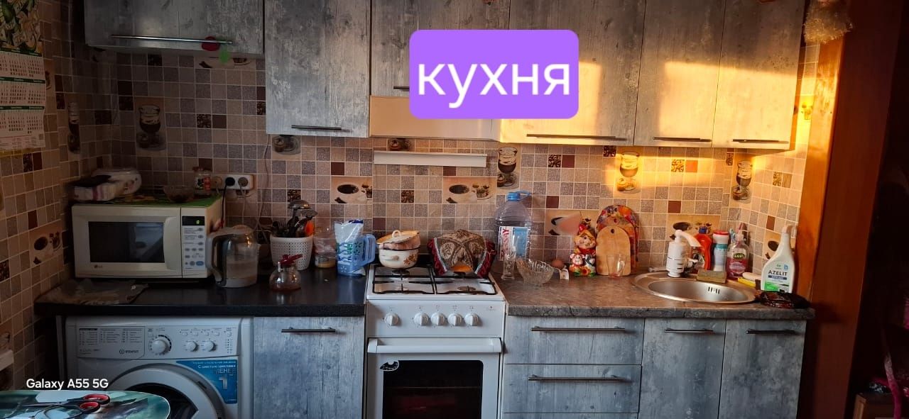 Продаётся дом химзавод вода в воме  септик