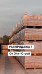Брусчатка, плитка из белого цемента , евро стандарт