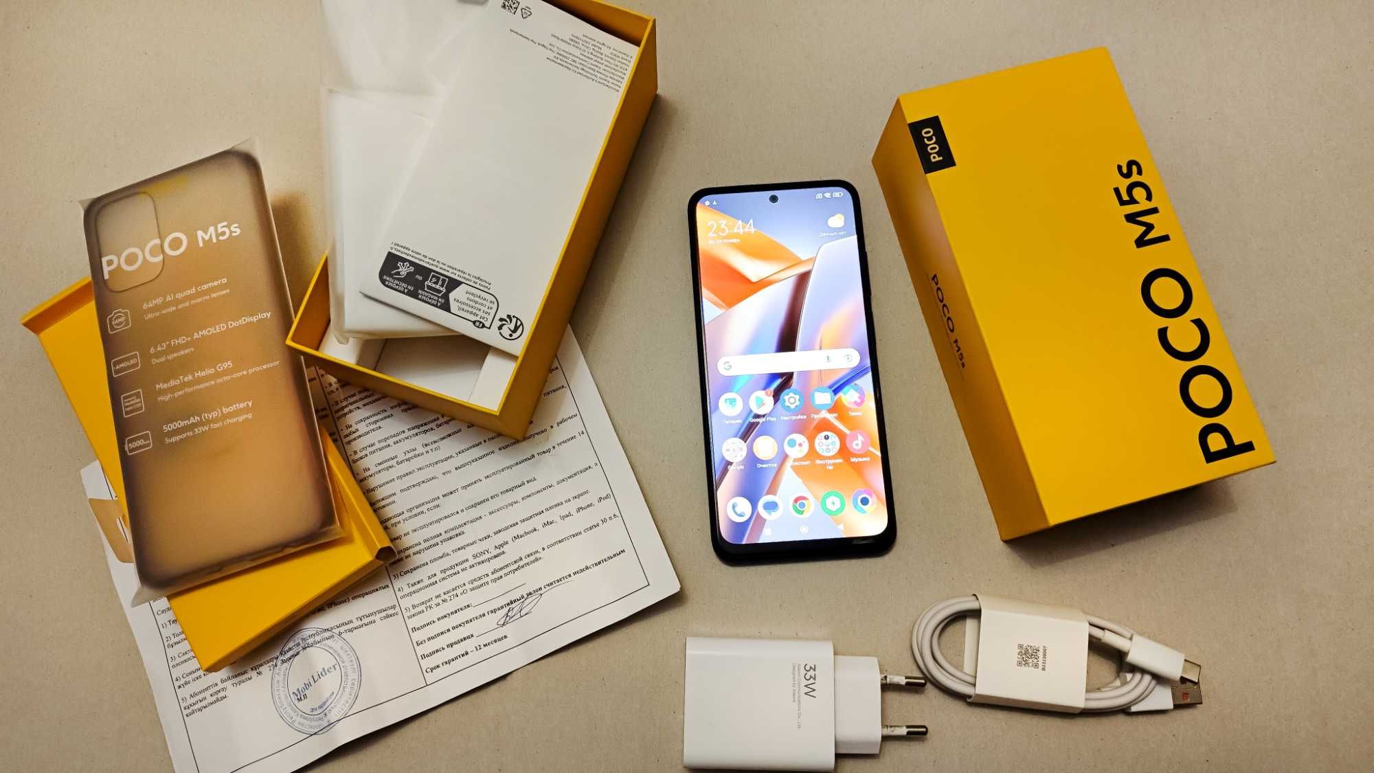 Poco m5s 6/128 серый
