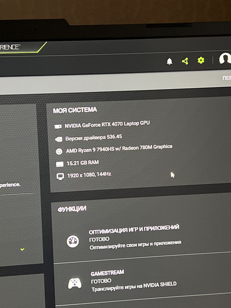 Продам ноутбук ASUS TUF GAMING A15 2023 Ryzen 9 + 4070
