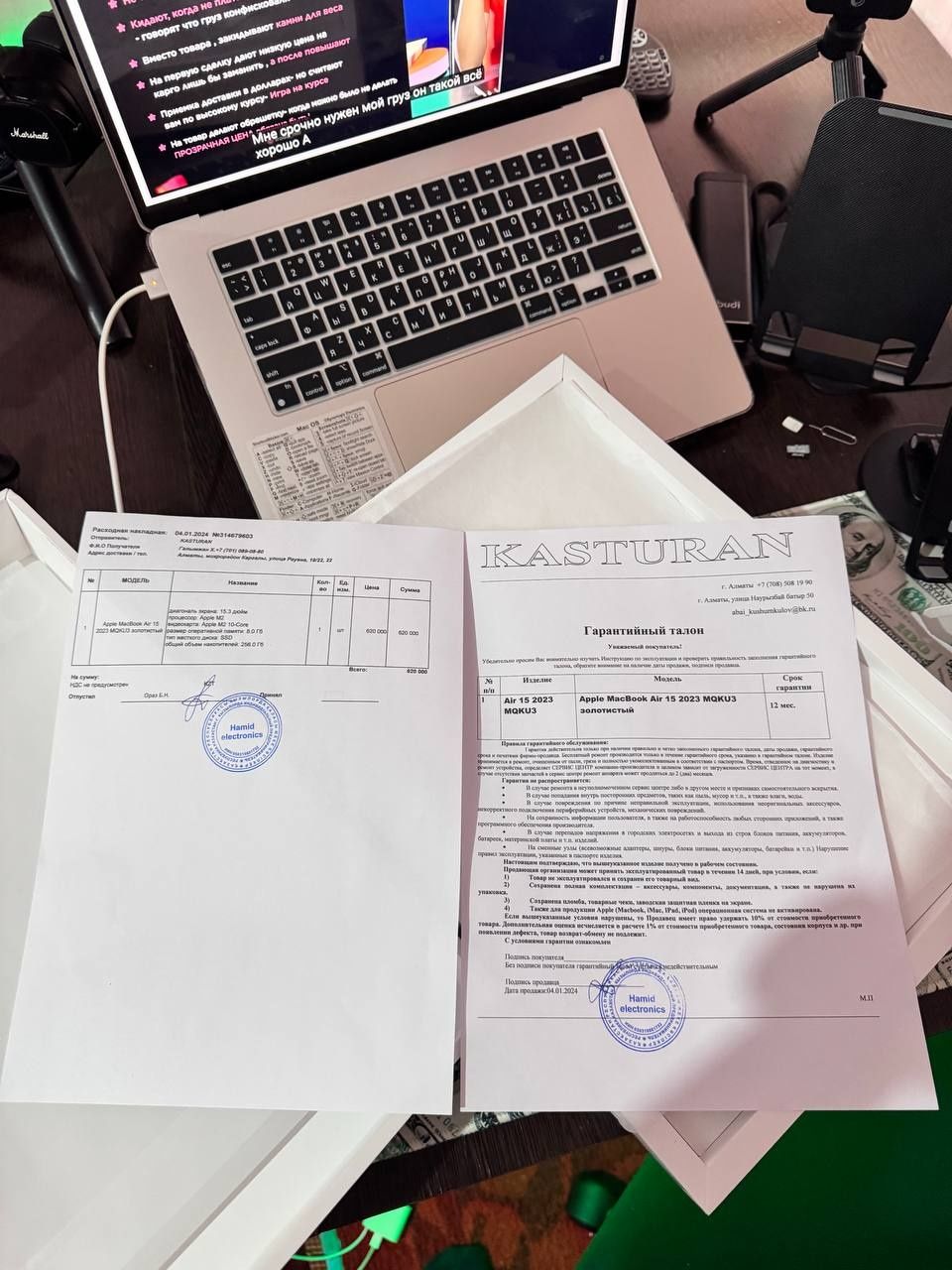 MacBook Air 15” (M2, 8/256), полный комплект.
