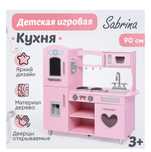Детская кухня для девочек