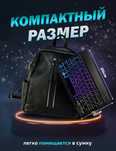 Клавиатура блютуз