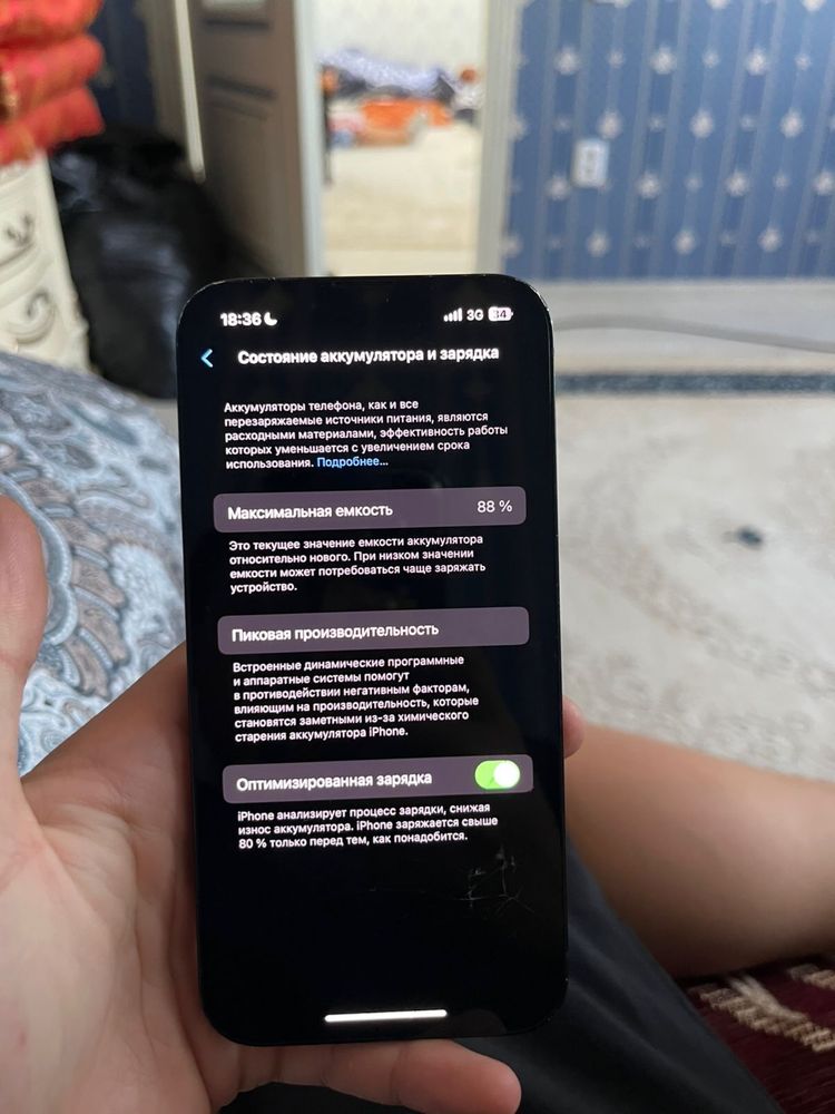 Iphone 13 black edition