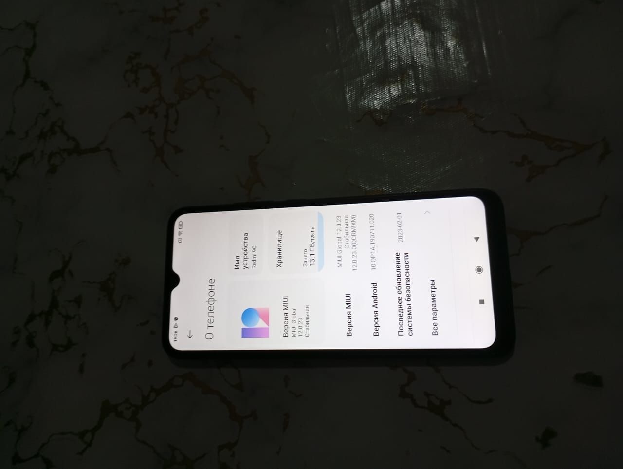 Продам телефон редми 9с