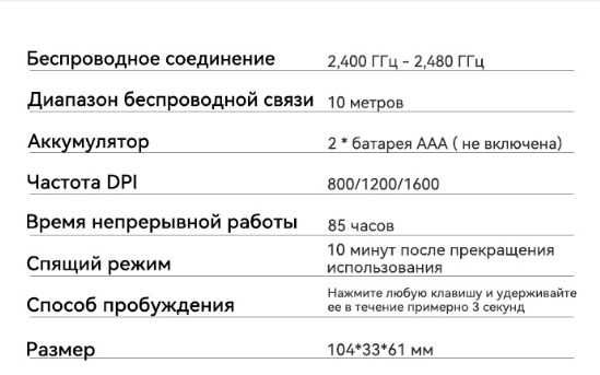 Клавиатура + мышь беспроводная комплект GEEKOM