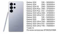 Samsung Galaxy S25, S24 Plus. Ultra Новые Запечатанные Верифицированые