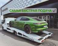Эвакуатор быстрая подача