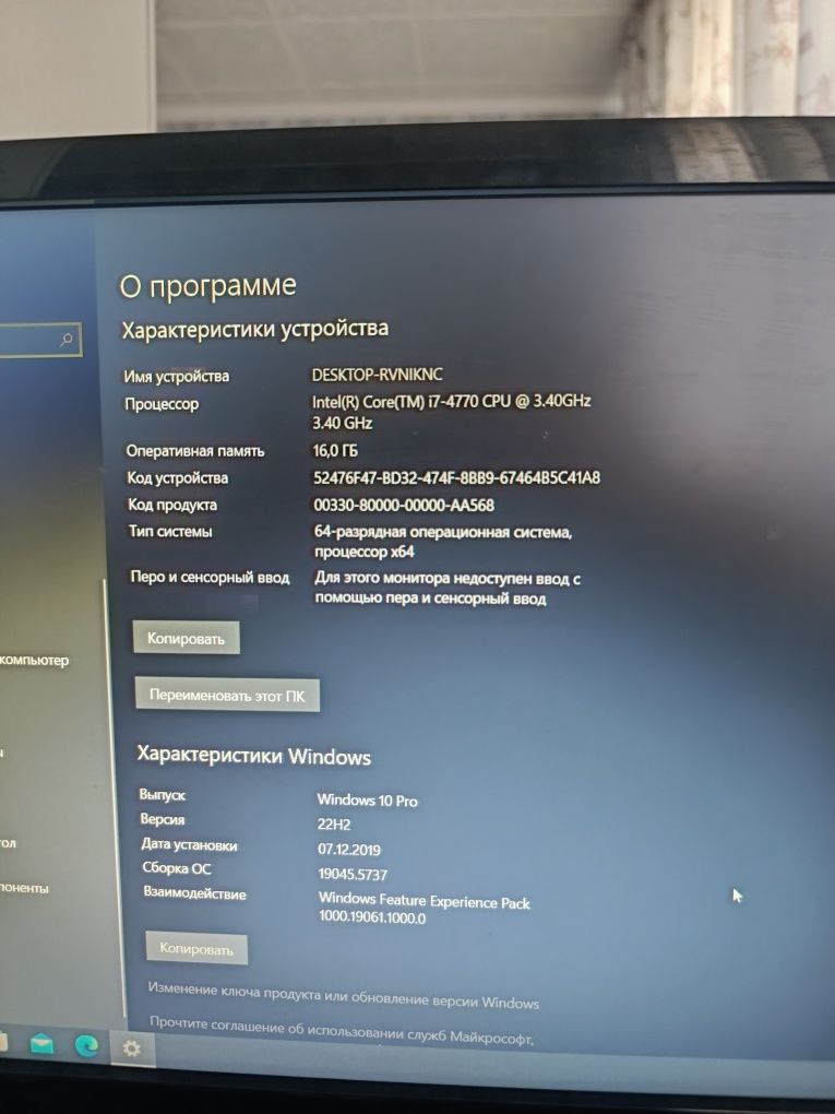 Компьютер арзан бағада