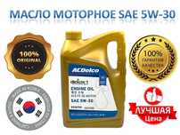 Синтетическое моторное масло 5W-30