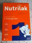 Продам молочную смесь.