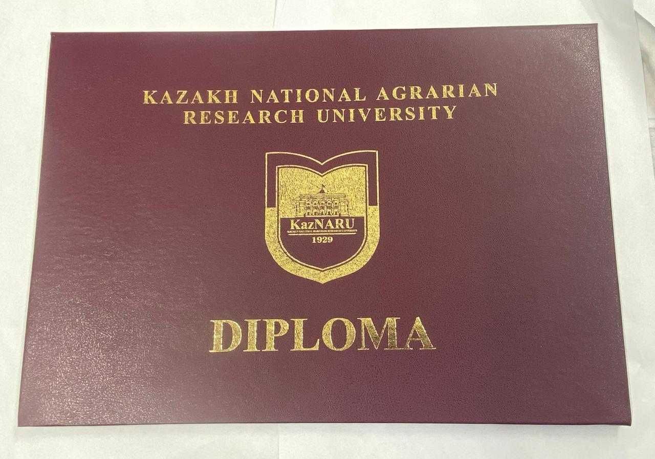 книга Казахский национальный аграрный исследовательский универ КазНару