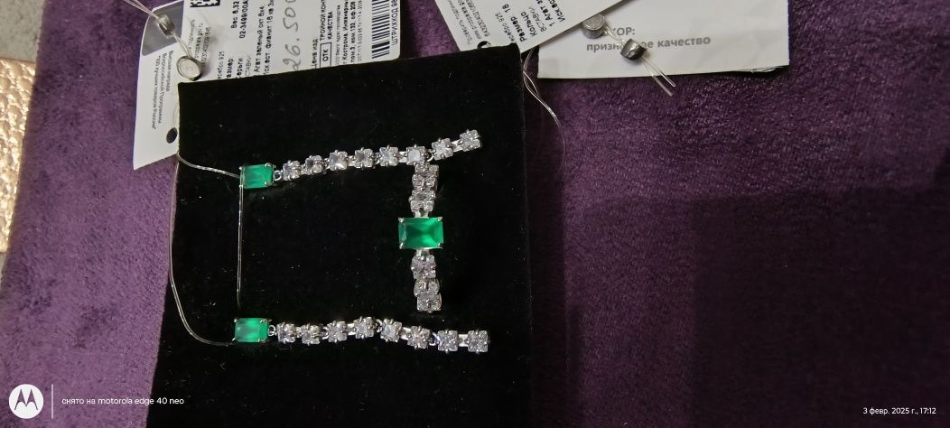 серебро , набор с кольцом