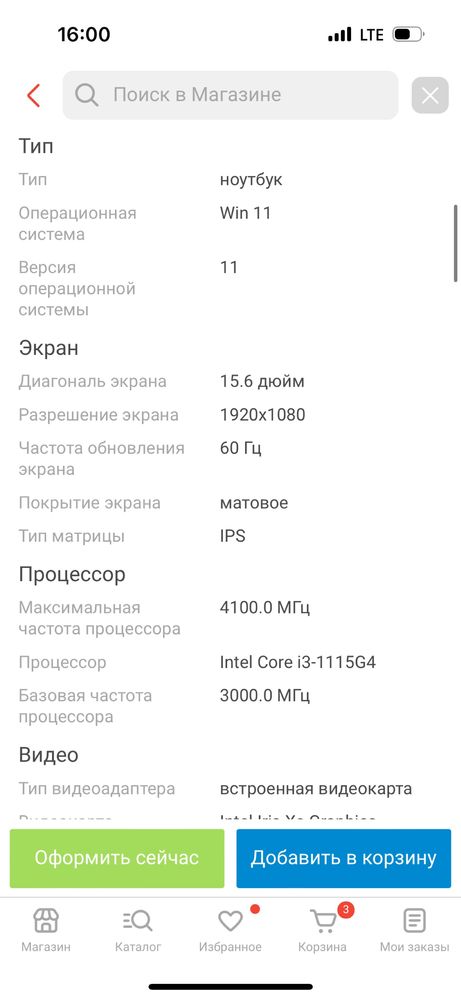 Ноутбук Huawei MateBook D 15 BohrD-WDI9A серый