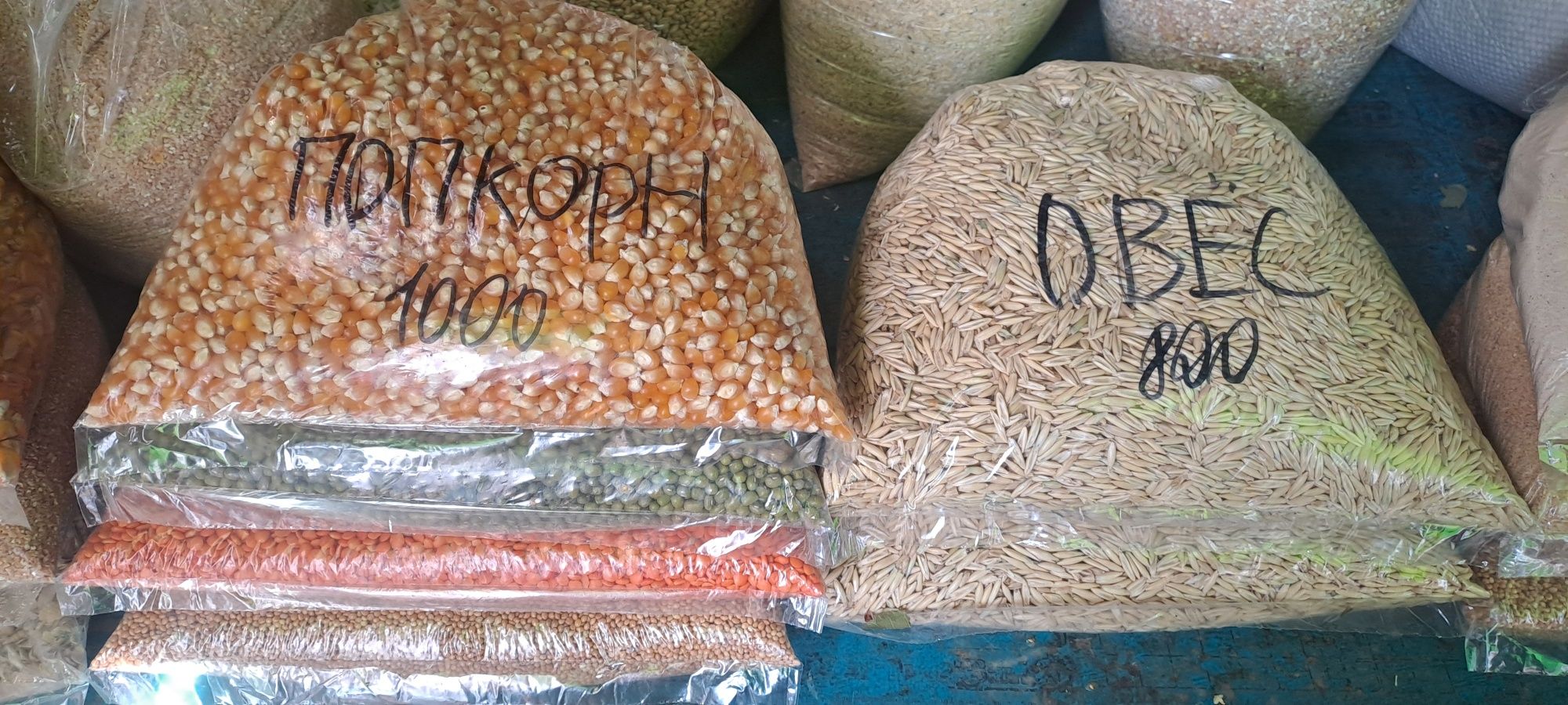 Корм для цеплят, утят ,индюшат