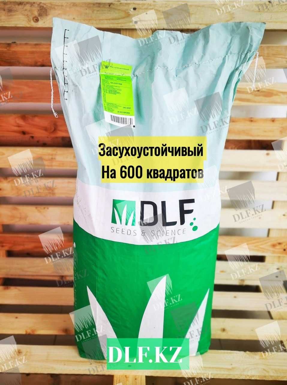 Газон в Астане: 3 вида (все в наличии)