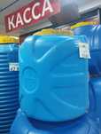 Ёмкость для воды