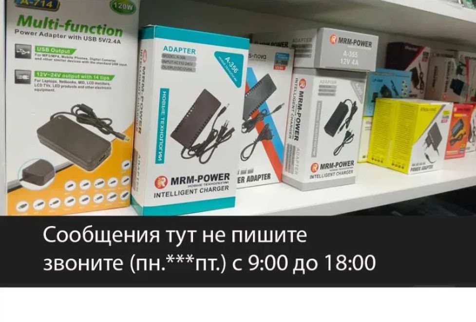 - на разную технику электроннтку - блок питания, зарядка