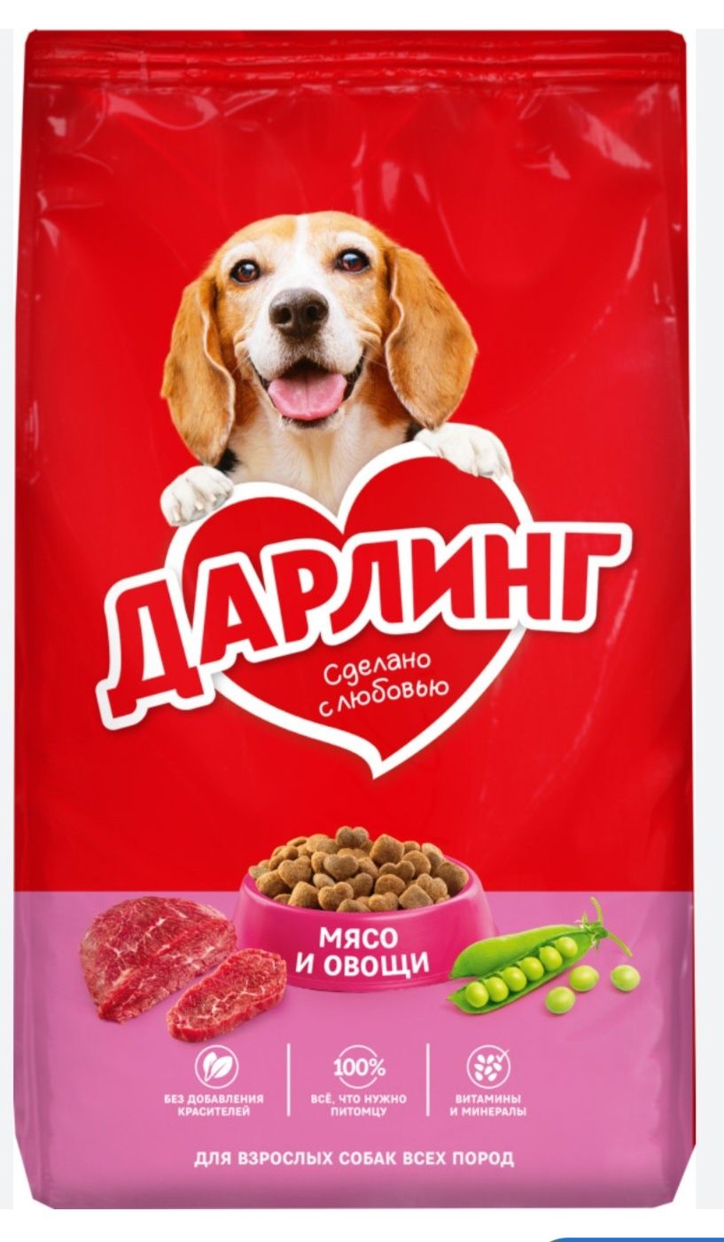 ДАРЛИНГ 15кг корм для собак