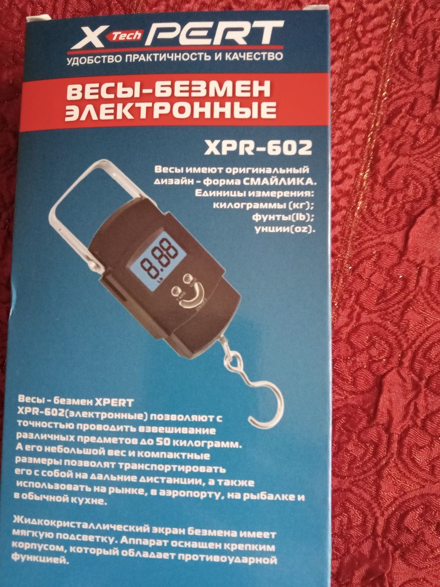 Весы( безмен) ручные, электронные  .