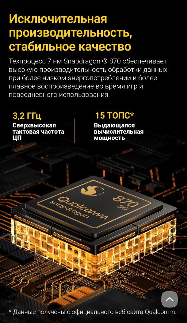 Xiaomi Poco F4 6/128 gb Торг!