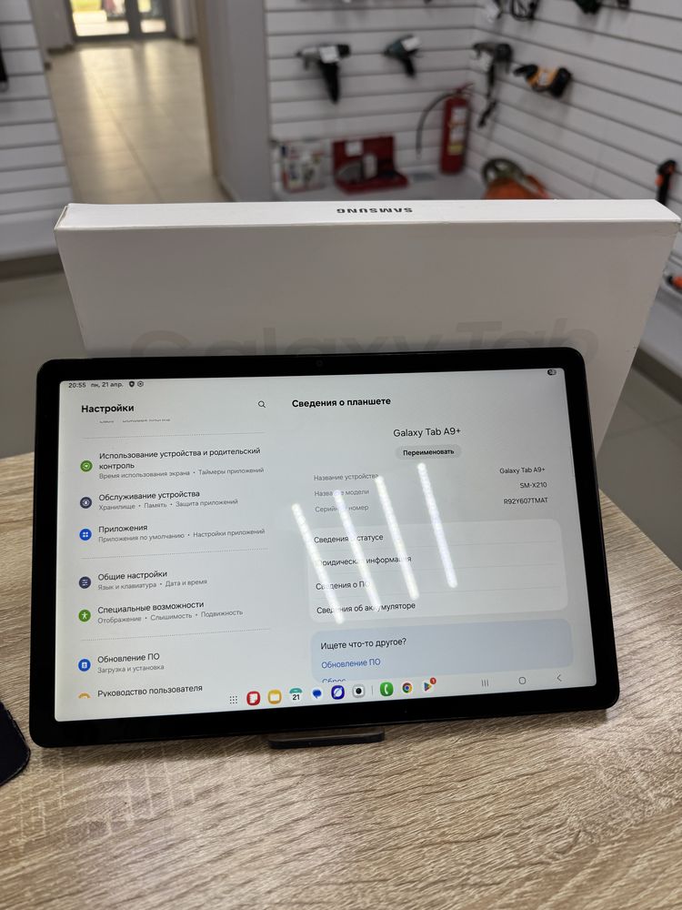 Samsung galaxy tab a9+ 8/128 TM79