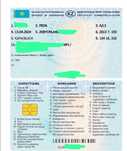 Документ Мотоцикла Педа