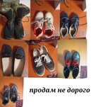 Продам обувь для девочки