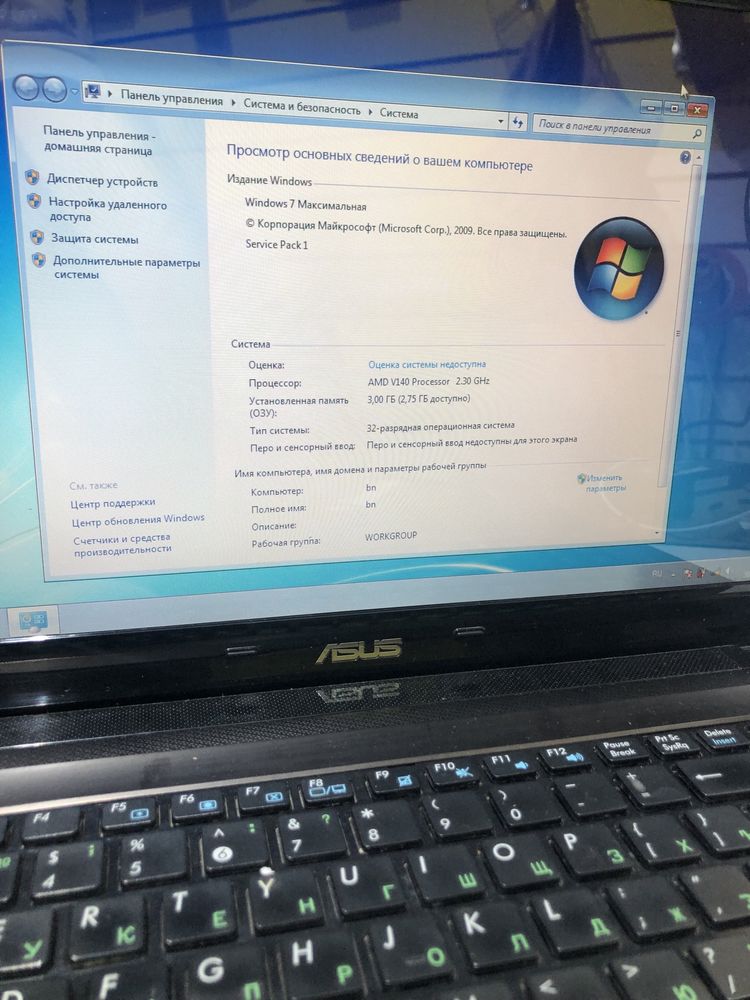 Продам ноутбук асус