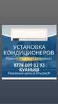 Установка сплит-система,заправка фреона r22,r410,r32  ремонт, чистка
