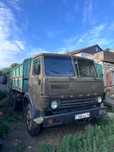 Продам камаз 5320 с прицепом