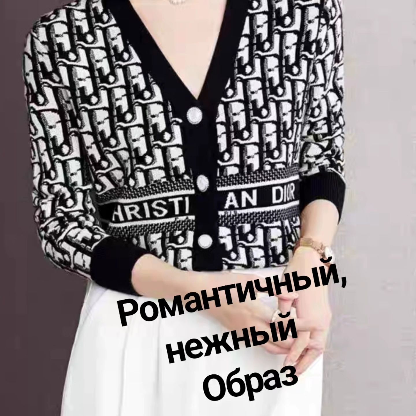 ХИТ продаж Кардиган от бренда.