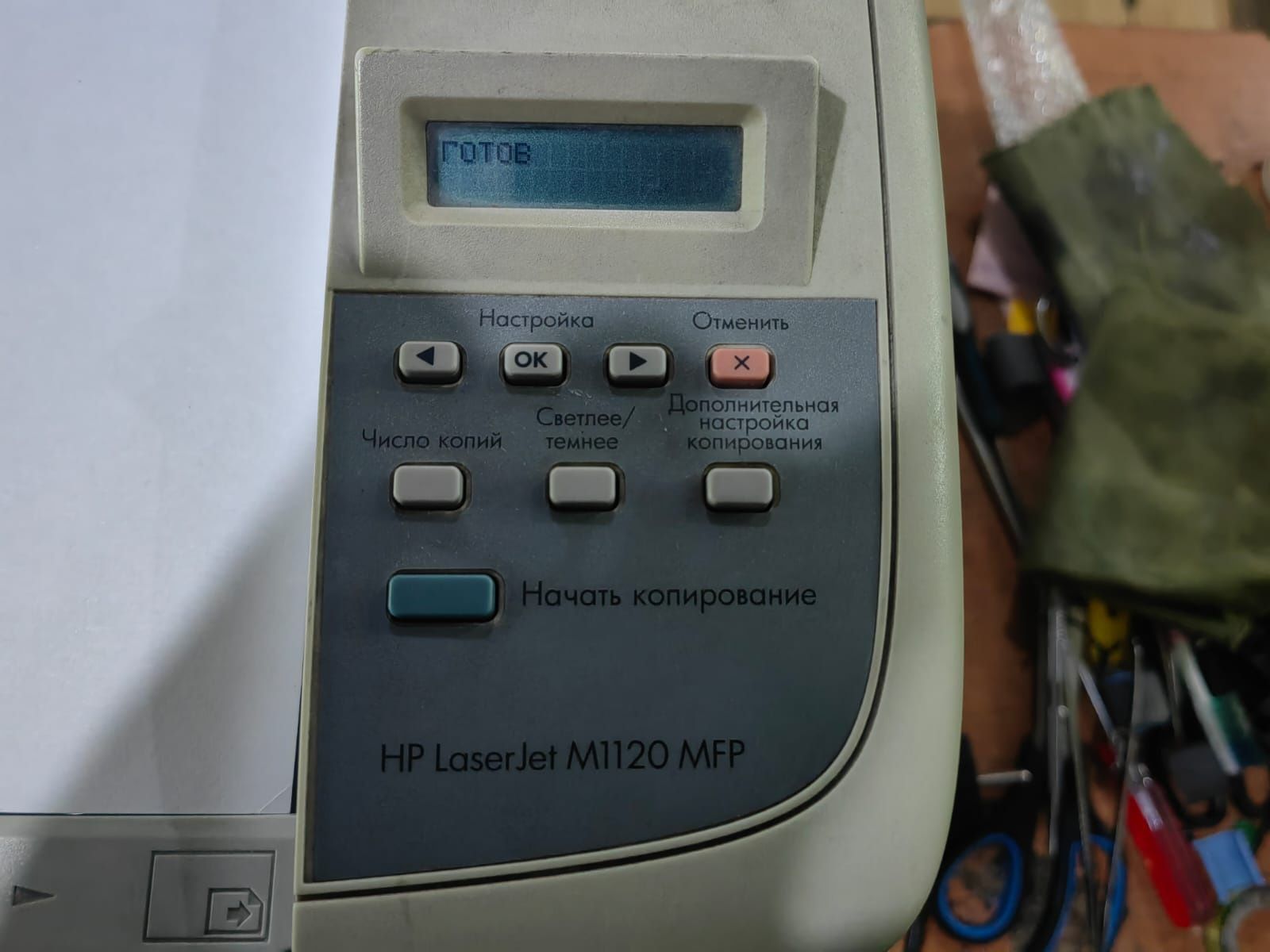 Принтер МФУ hp 1120