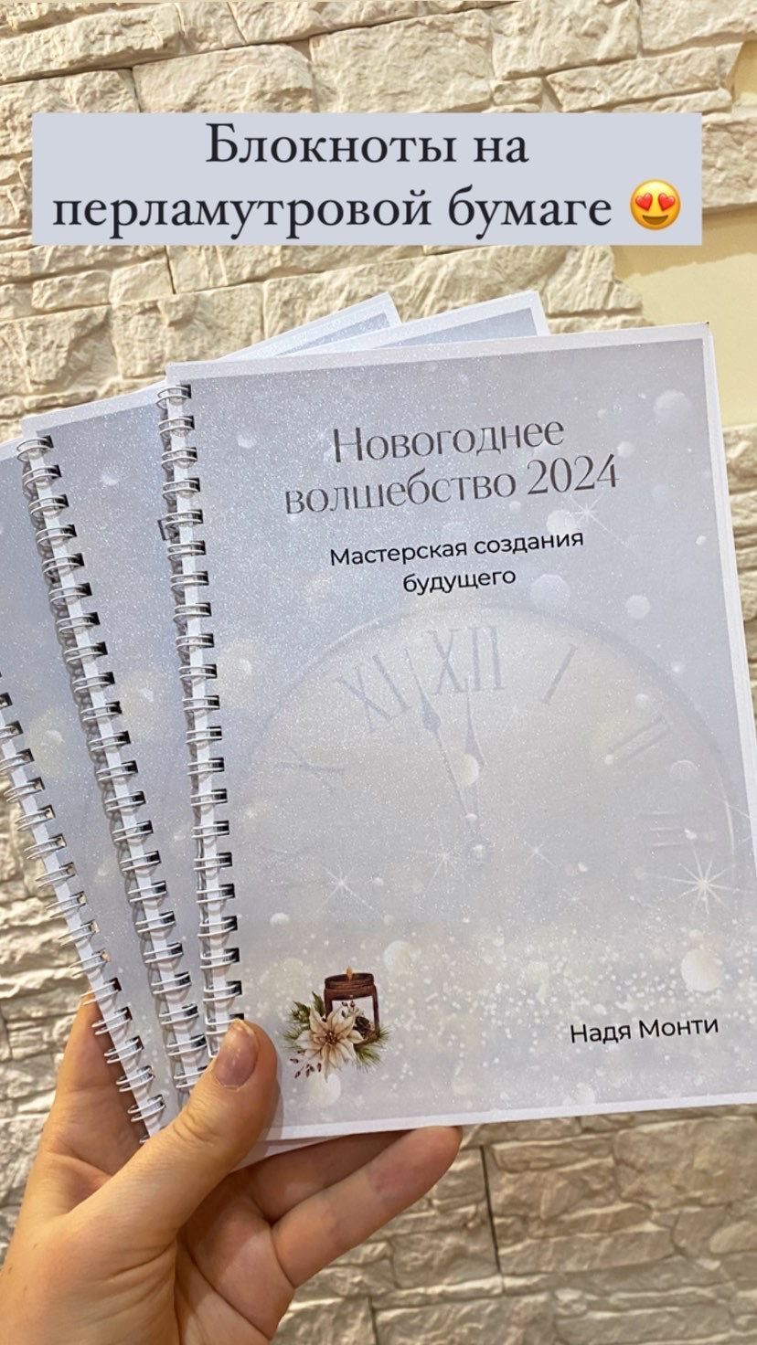 Распечатка,блокноты, переплет, печать  фотографий