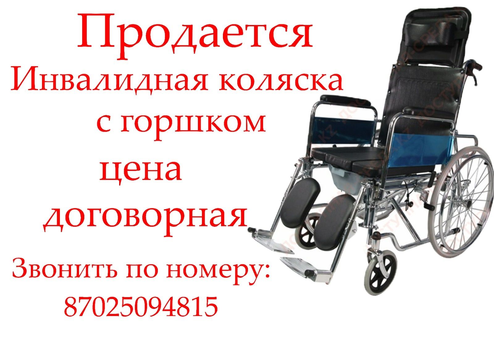 Продается коляска