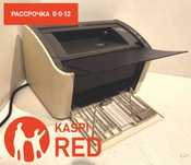 Принтер лазерный Canon i-SENSYS LBP2900, ч/б, A4